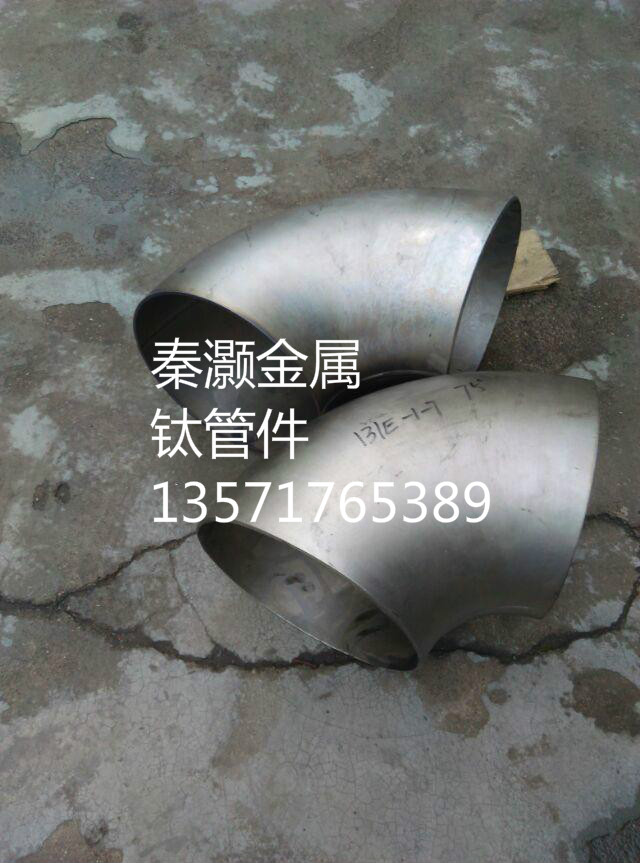 PG电子QH-65钛管件